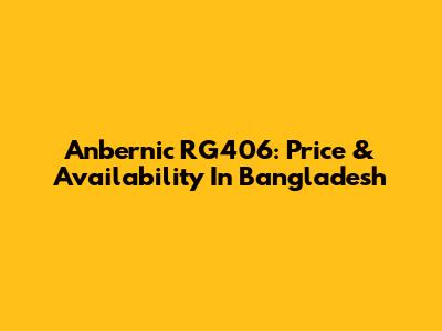 Anbernic RG406: Price & Availability In Bangladesh