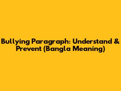 Bullying Paragraph: Understand & Prevent (Bangla Meaning)