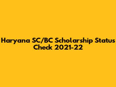 Haryana SC/BC Scholarship Status Check 2021-22