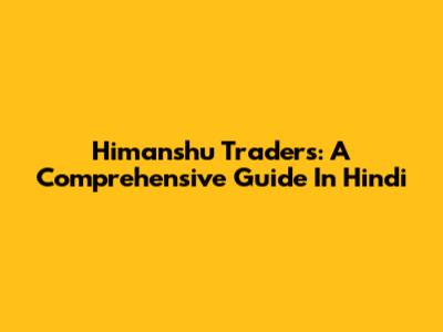 Himanshu Traders: A Comprehensive Guide In Hindi