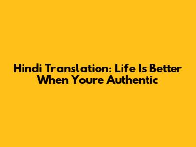 Hindi Translation: Life Is Better When You're Authentic