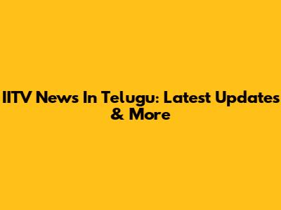 IITV News In Telugu: Latest Updates & More