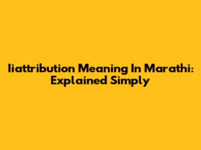 Iiattribution Meaning In Marathi: Explained Simply
