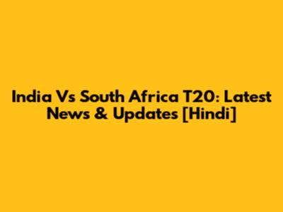 India Vs South Africa T20: Latest News & Updates [Hindi]