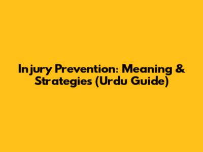 Injury Prevention: Meaning & Strategies (Urdu Guide)