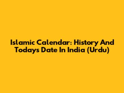 Islamic Calendar: History And Today's Date In India (Urdu)