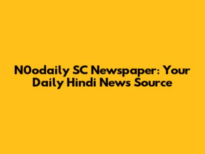 N0odaily SC Newspaper: Your Daily Hindi News Source