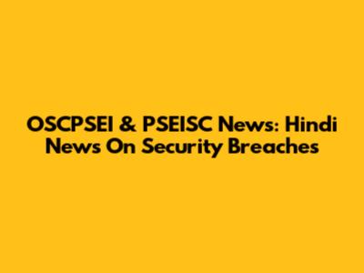 OSCPSEI & PSEISC News: Hindi News On Security Breaches