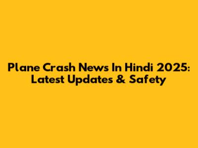 Plane Crash News In Hindi 2025: Latest Updates & Safety