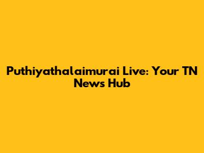 Puthiyathalaimurai Live: Your TN News Hub