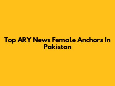 Top ARY News Female Anchors In Pakistan