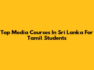 Top Media Courses In Sri Lanka For Tamil Students